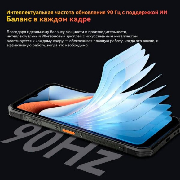 Смартфон Blackview Oscal MARINE 3 8/128Gb Phantom Black